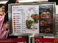 菜单-麦当劳(机场DFS店)