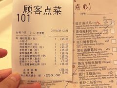 -利苑酒家(宜安广场店)