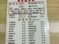 -黑皮酸菜鱼(绣花巷店)