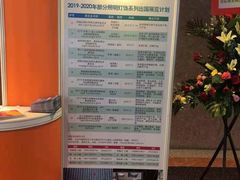 -香港会议展览中心演讲厅