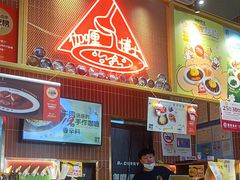 -伽喱博士 Dr.CURRY咖喱饭(太阳宫咖喱店)