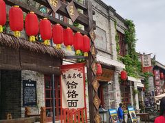 -白鹿原影视城