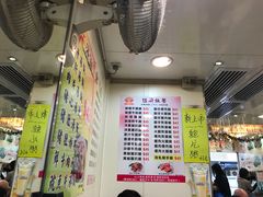 -洪利粥店茶餐厅