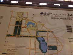 -西安饭庄·非遗陕菜(钟楼店)