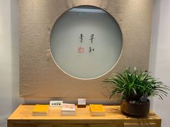-枣子树·素食餐厅(普陀山店)