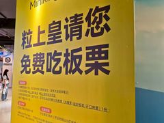 -时尚天河商业广场