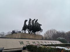 -洛阳周王城天子驾六博物馆