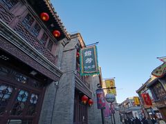 -锦芳小吃外卖(鲜鱼口店)