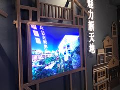 -铜锣湾·有麝自然香(重庆新天地店)