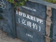 -胡里山炮台
