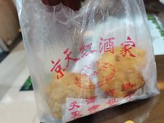 -京天红酒家(虎坊路店)