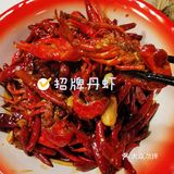 长沙小龙虾哪家强，“丹虾”当仁不让💯