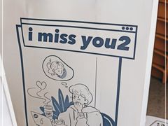 -milkplus·泰式奶茶(较场东路店)