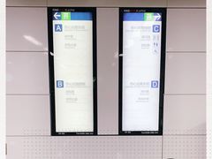 -盈丰路(地铁站)