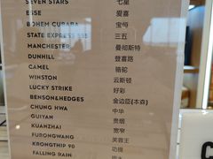 -王权免税店(廊曼机场店)