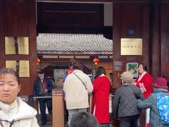 -川北道署