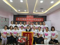 -爱月宝月嫂·育儿嫂(哈尔滨总店)