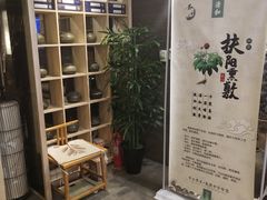 -正清和·推拿养生(黑石礁中心店)