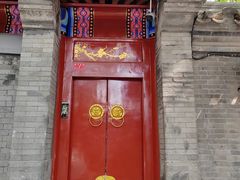 -北京国子监胡同