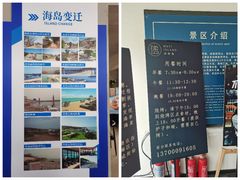 -大连蚂蚁岛度假区