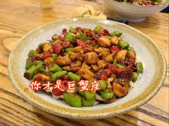 麻辣鸡丁拌饭-醉牛腩·面小馆