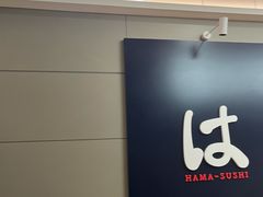 -滨寿司(新街口中央商场店)