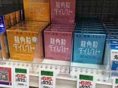 -松本清(CROST大阪站店)