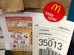 -麦当劳(一德路店)