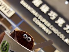 -巧克玩家·城市伴手礼(in88银泰店)