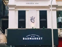 -Badmarket(庙前西街店)