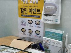 -神仙雪浓汤(明洞店)