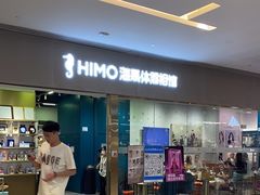 -海马体照相馆(佛山岭南站店)