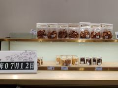 -烘焙町面包店(西四店)