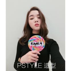 -P.STYLE派斯造型