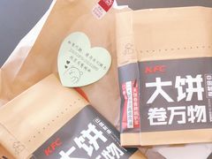 -肯德基(万科广东路店)