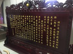 大堂-樊记腊汁肉(竹笆市总店)