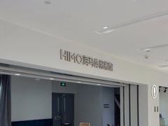 -海马体照相馆(北京apm店)