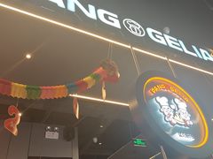 -胖哥俩肉蟹煲(梅溪步步高店)