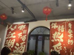-金谷园饺子·烧烤(人大总店)