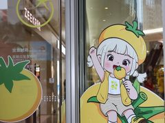 -KK ONE(京基滨河时代店)