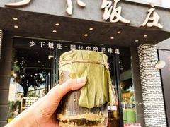 -广府乡下·饭庄(新港东路店)