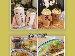 -汕头市小公园