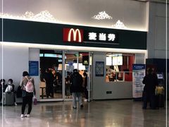 门面-麦当劳(北京南站店)