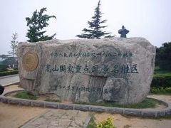 -嵩山少林文化旅游景区