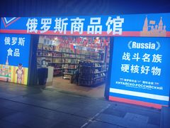 -万达广场(南京江宁店)