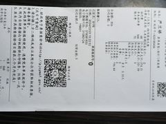 -上海市中医医院(芷江路院区)