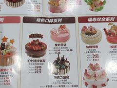 -味多美蛋糕(灯市口店)