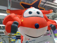 -玩具反斗城(海港城店)