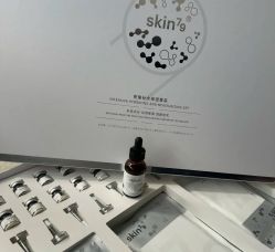 -skin79皮肤管理中心