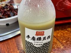-草本味·市井羊肉馆(新开铺总店)